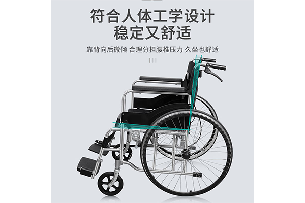 輪椅4.png