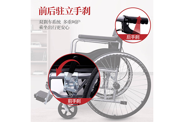 折疊輪椅2.png 折疊輪椅2.png