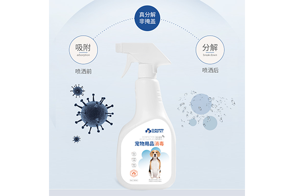 寵物消毒噴霧2.png 寵物消毒噴霧2.png