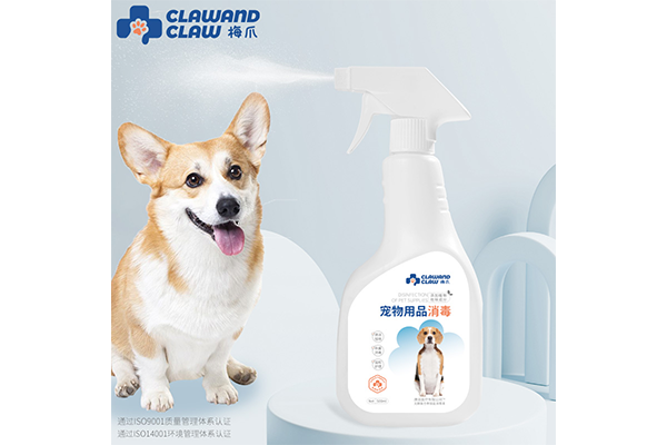 寵物消毒噴霧1.png 寵物消毒噴霧1.png