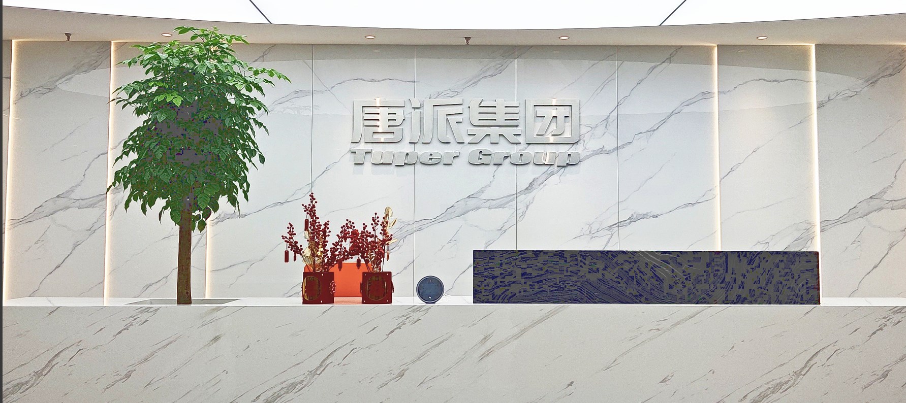 Dingtalk_20240612143017.jpg Dingtalk_20240612143017.jpg