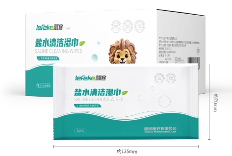 鹽水濕巾2.png