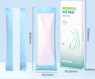 產(chǎn)婦冷敷墊1.png 產(chǎn)婦冷敷墊1.png